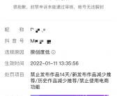 抖音被判原创度低，申诉未通过怎么办？抖音原创度低怎么申诉？