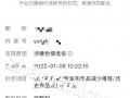 抖音涉嫌低俗被处罚十天怎么申诉？抖音色情低俗限流违规怎么恢复？抖音因为低俗被罚10天。抖音限流10天没有恢复，抖音如何申诉？