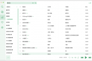 5款免费听歌APP，畅听全网VIP歌曲，无损音乐资源任意下载！