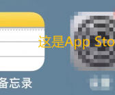 最新外区苹果ID共享账号（25年2.6日更新）韩区美区日区苹果账号id分享小火箭（已购XHJ）