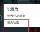 抖音一天可以删几个视频，抖音视频隐藏影响权重吗？ 